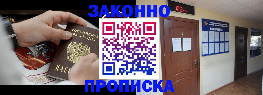 регистрация для школы в Шахтах