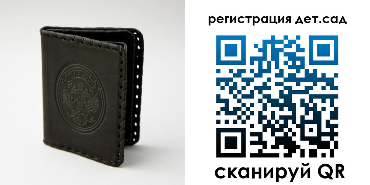 найти адрес прописки в Шахтах