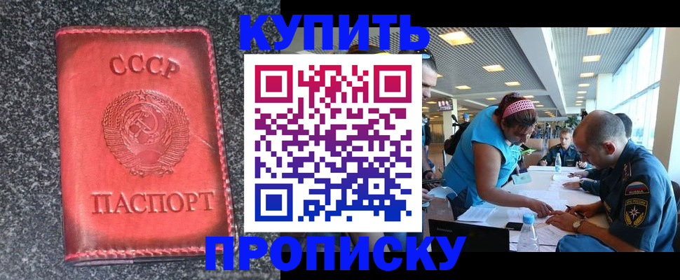 регистрация для школы в Шахтах